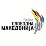 Кликни и слушај Радио Слободна Македонија